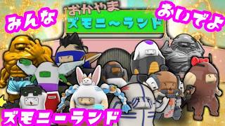 ＃はげしゅらかすま強者求　＃バトオペ配信　＃ガンダム　＃バトオペ　＃ゲーム　＃ゲーム配信　＃ゲーム実況