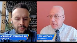 Download lagu ЛИПСИЦ: ИНТЕРВЬЮ АЛЕКСАНДРУ ПРЕПОДОБНОМУ 06.11.2025 mp3 Download lagu ЛИПСИЦ: ИНТЕРВЬЮ АЛЕКСАНДРУ ПРЕПОДОБНОМУ 06.11.2025 mp3