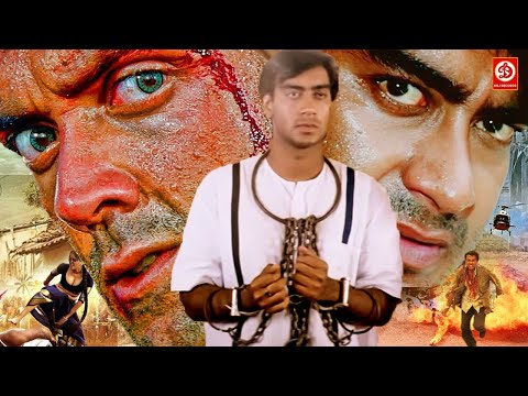 अजय देवगन और बॉबी देओल का धमाकेदार एक्शन मूवी || माधुरी दीक्षित ,रेखा मनीषा कोइराला ,अनिल कपूर