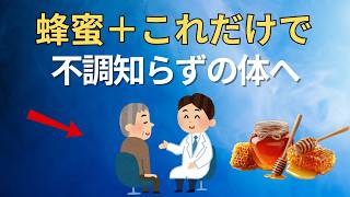 🚨【医師警告】健康 習慣｜EDは老化ではない！見逃すと心筋梗塞・脳梗塞につながる危険サインを徹底解説