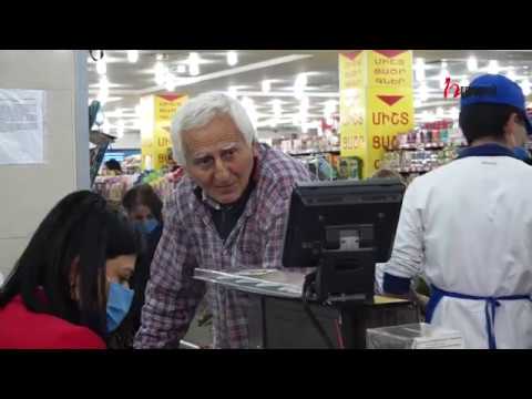 «Երևան Սիթիում» առևտուրը կրճատվել է