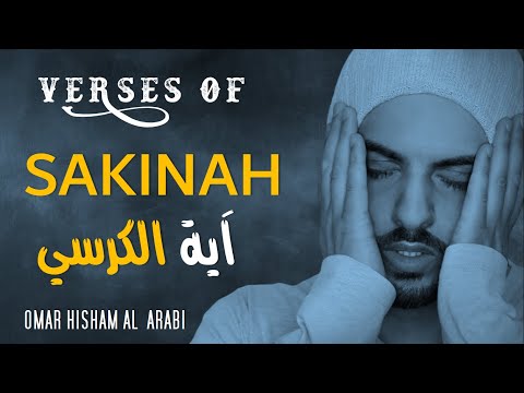 Verses of Tranquility   Sakinah (Be Heaven) آيات السكينة Ayat of Sakinah | Omar Hisham Al Arabi