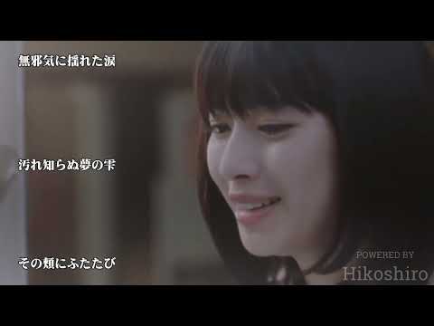 誰がために・・・／稲垣潤一