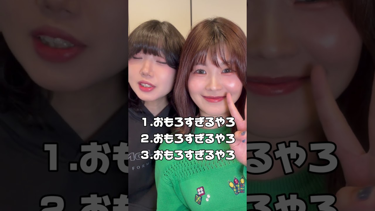 【🤷‍♀️どれが本物の関西弁？！！】#shorts #大阪 #大阪あるある #東京 #東京あるある #エイトロー #ハモネプ #アカペラ #びんすー #みくる #方言 #関西弁正解はどれでしょう