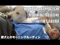 【モーニングルーティン】必見!プロボディビルダーの筋肉を育てる朝の習慣!
