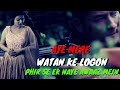 Aye Mere Watan Ke Logon Tribute To Indian Army Pulwama Attack Phir Se Lata Mangeshkar