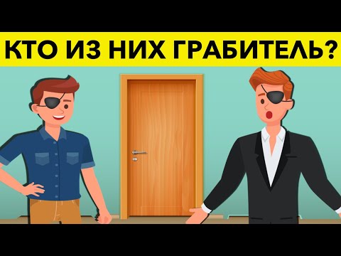 ЭТИ ЛЕГКИЕ ЗАГАДКИ Не Смогут Решить Большинство взрослых