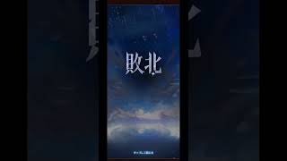 【放置少女】願い返し4 12月 2回目