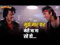 मुझे मार कर मेरी जां Khoon Ka Karz Sanjay Dutt Rajinikanth Kavita Kr