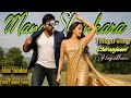 Mana Shankara Vara Prasad Garu Full Video Song Chiranjeevi Nayanthara Anil Ravipudi