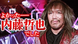 Download lagu [Breaking News] The true identity of XXXX is Tetsuya Naito! Since leaving New Japan Pro-Wrestling... mp3
