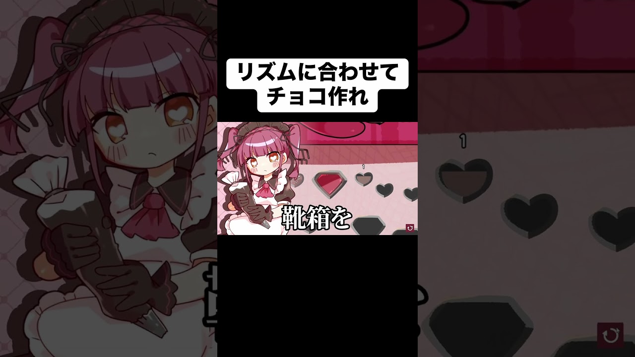 リズムに合わせてチョコ作れ　#shorts