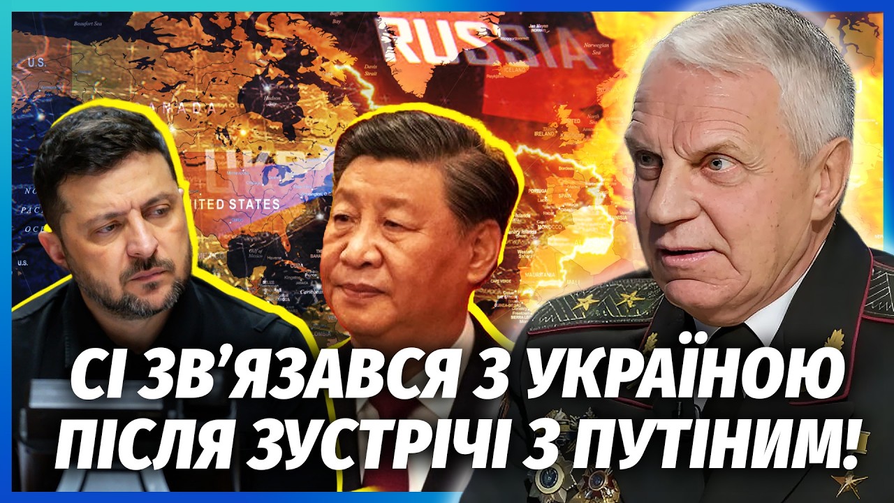 ❗️Це видалили з ефіру! ПУТІНУ СТАЛО ЗЛЕ У ПЕКІНІ. Ноги відмовили. ЗАСВІТИВСЯ