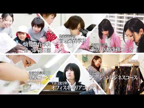 管理栄養学科 修文大学・修文大学短期大学部