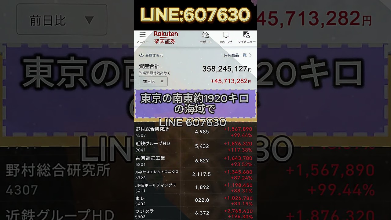 YouTubeサムネイル