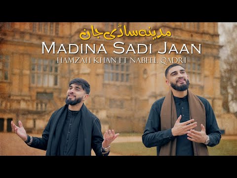 Hamzah Khan Ft Nabeel Qadri | Madina Sadi Jaan | DUET NASHEED | Official Video 2025