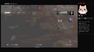 RenjyasboyがPS4からブロードキャスト