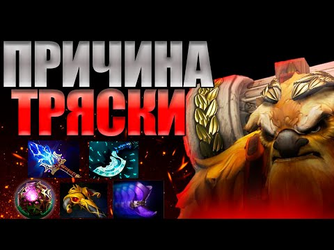 ПРИЧИНА ТРЯСКИ? ШЕЙКЕР ЛУЧШИЙ МИДЕР 7.37🔥EARTHSHAKER DOTA 2