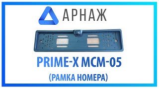 Prime-X MCM-05 (универсальная) - відео 2