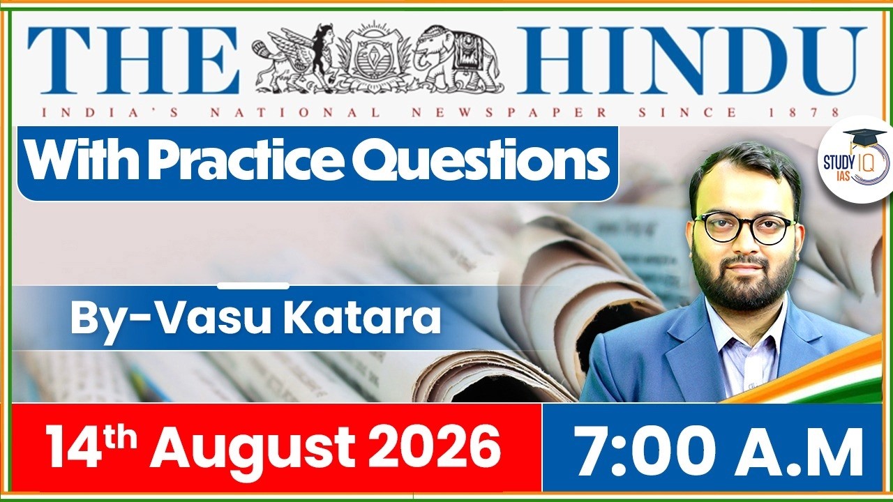 The Hindu Newspaper Analysis | 14th August 2026 | UPSC Current Affairs | Hindu Editorial | StudyIQ