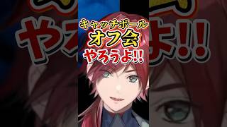 野球部ではないのに野球に詳しいローレン【にじさんじ切り抜きろ