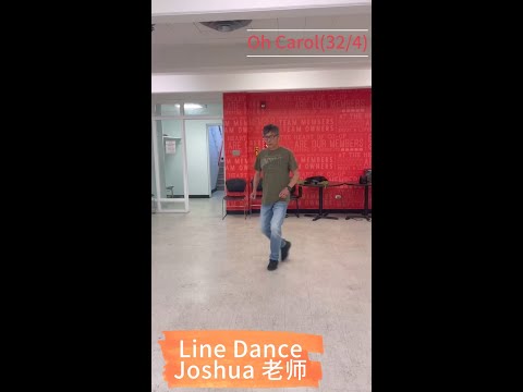 Line Dance-Oh Carol July 23, 2024