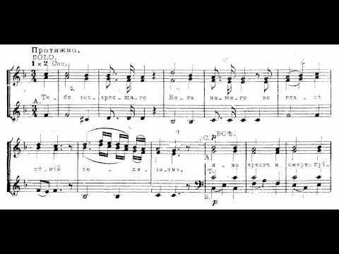 Degtyarev - This day rejoiceth all creation