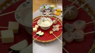 #vlog #ランチ #グルメ #料理 #揚げ物