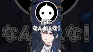 ニルさんと遊戯王の世代が違いすぎて裏切られるうるはさんｗ #ぶいすぽ #切り抜き #ぶいすぽっ #一ノ瀬うるは #花芽なずな #selly  #ニル