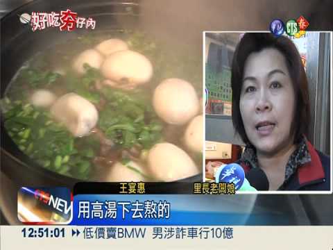 手工皮Q餡料多 客家湯圓好滋味!