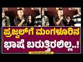 Gurudatha Ganiga ಕಂಬಳದ ಕೋಣ ಓಡಿಸಿದ Raj B Shetty ​ ಫೀಲ್ ಹೇ�