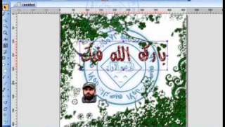 -شرح تصميم ردّ جاهز-خاصية الغليتر-جودة حسنة