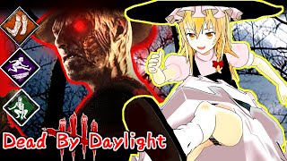 【ゆっくり実況】窓枠イリュージョンでまくんだよ！あたりまえだよなあ？S2#3【DBD】