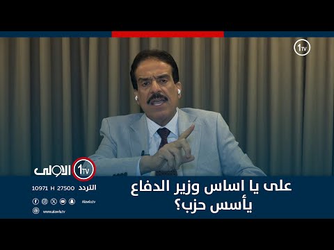 فيديو | نداء للسوداني.. اعياد الطوفان : على يا اساس وزير الدفاع يأسس حزب؟ راح يستغل العسكر