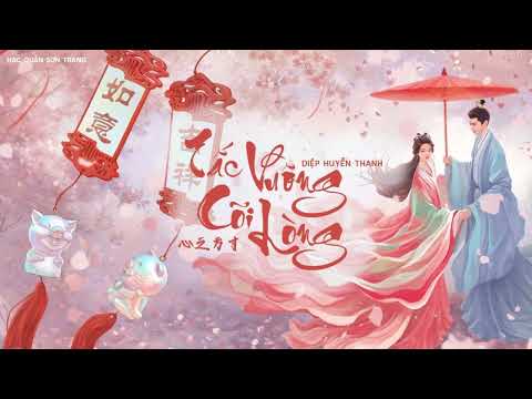 “Vietsub | Pinyin” Tấc Vuông Cõi Lòng – Diệp Huyễn Thanh | 心之方面 - え炫明 || OST Bảy Kiếp Cát Tường