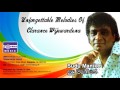 Sudu Manike Clarance Wijewardena