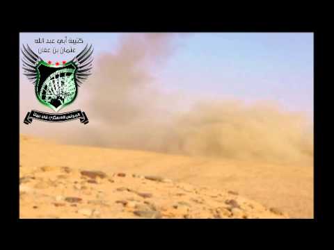 تجربة حشوة دافعة في صاروخ محلي الصنع من قبل كتيبة أبي عبد الله عثمان بن عفان