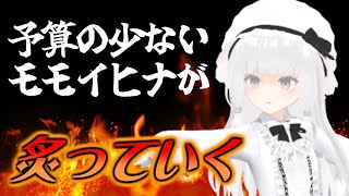 お魚を炙っていく多分モモイヒナ