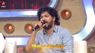 Super Singer Season 8 - Promo – Vijay tv Show