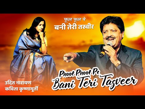 Phool Phool Pe Bani Teri Tasveer | Phool | Kavita Krishnamurthy, Udit Narayan | Love Song