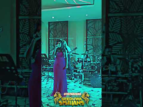 Pokuru Pokuru | Ayomi Perera | Seeduwa Sisilians 