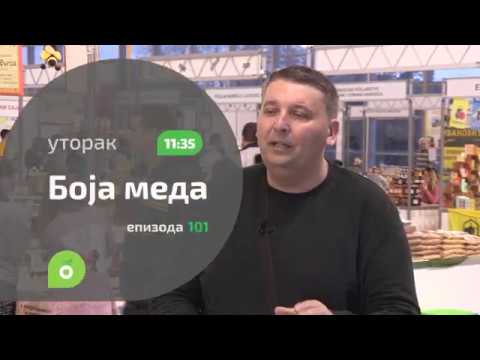Boja meda ep. 101 11.02.2020. NAJAVA
