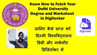 Fetch Your Delhi University Marksheet and Degree in Digilocker Know the Process in Easy Steps