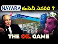The Untold Story Of NAYARA Energy Business Case Study
