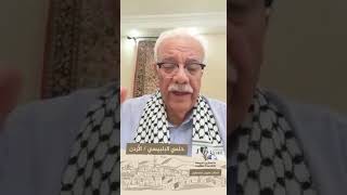 انتماء2020:قصائد لعيون فلسطين:حلمي البلبيسي:الأردن