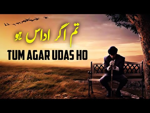 Tum Agar Mayus Ho | Beautiful Spiritual Quotes | Listen the Islam Q.K