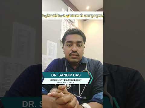 Dr. Sandip Das YouTube Short 2