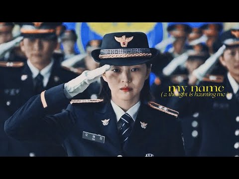 yoon jiwoo • a thought is haunting me | my name