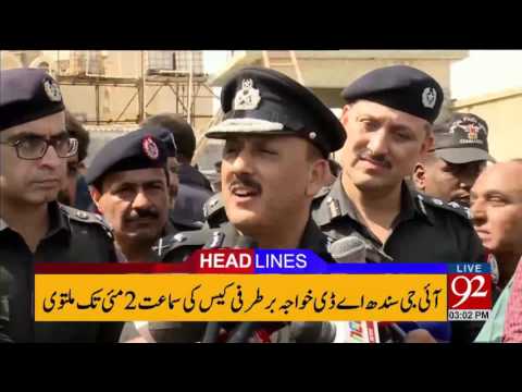 92 News Headlines 03:00 PM - 27-04-2017 - 92NewsHDPlus