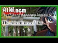 Yuushayo Isoge The Adventure Of Dai Japanese Instruments Cover Koto Shakuhachi